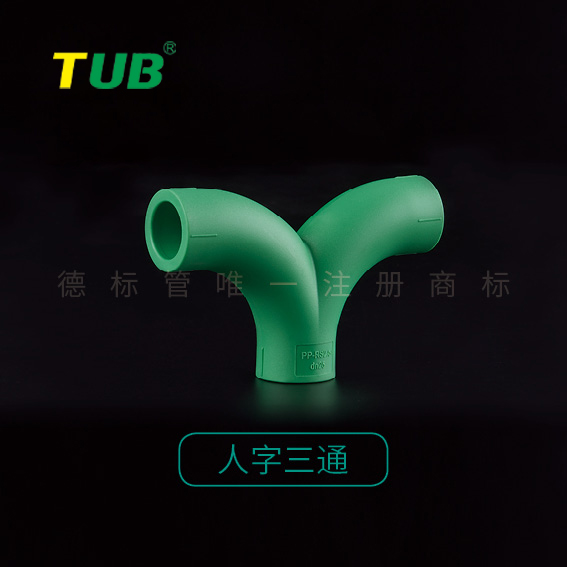 盐城水管